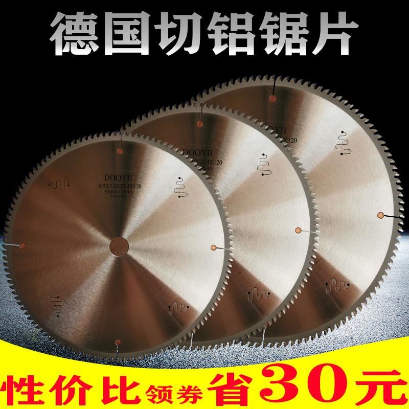 3YV5铝合金锯片120齿切铝10寸德国铝材切割片255锯铝型材割12寸切