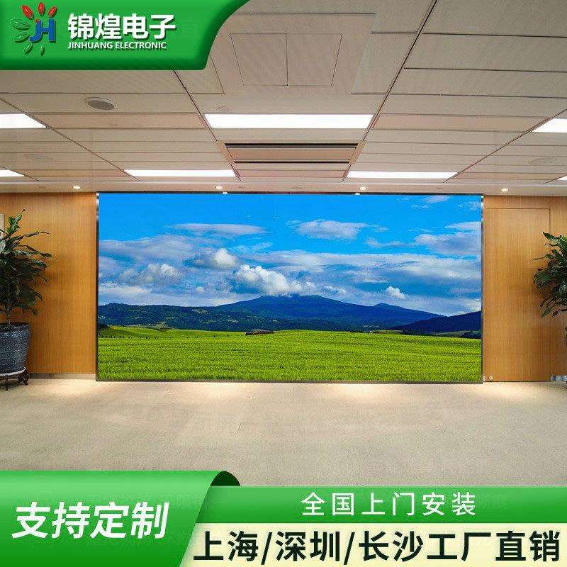 跨境P2全彩led显示屏学校室内高亮大屏幕p2.5拼接高清电子广告屏