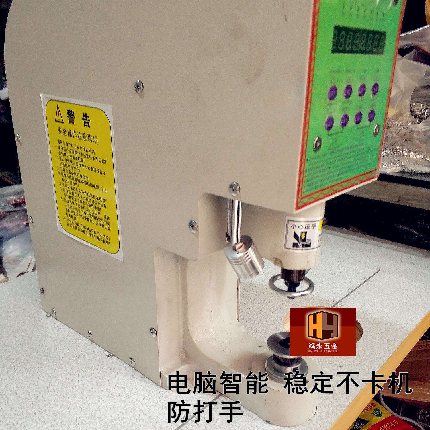 电脑智能指环扣机 计数调速打指环机 智能不卡机 50kg
