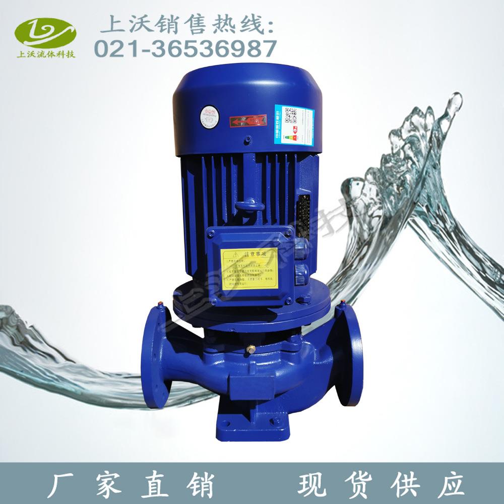 管道泵厂家供应 ISG65-100型铸铁立式管道离心水泵(量大从优)