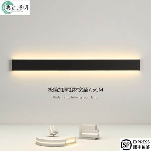 家用客厅卧室长条两侧发光壁灯别墅室内庭院户外防水led洗墙灯