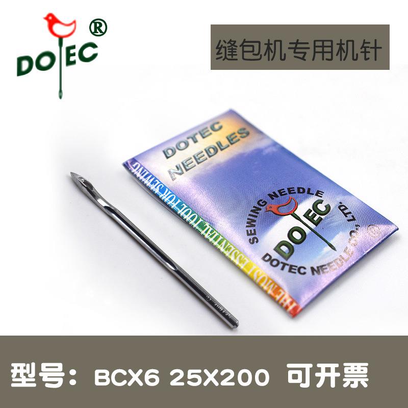 多特机针BCX6 25/200工业缝纫机针 平车针电脑平车机针工业
