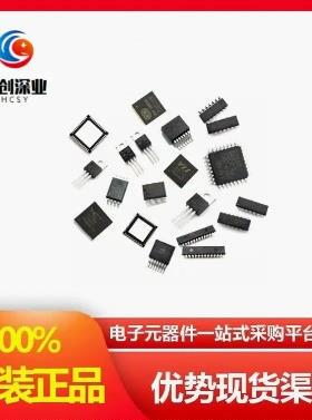 优势DSPIC33FJ32MC204-H/PT TQFP44 数字信号处理器和控制器 原装