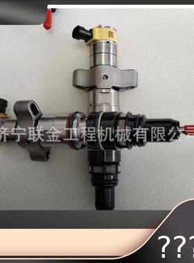卡特C7发动机喷油器268-1835 2681835