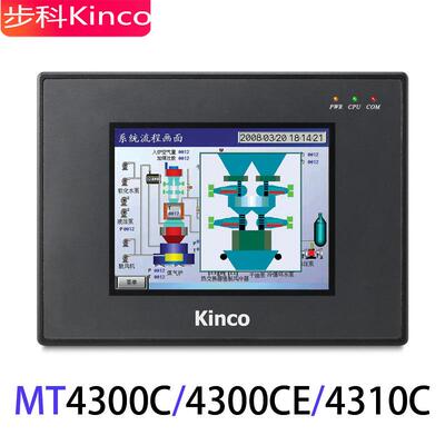步科MT4300C/CE/MT4310C/MT4403T/TE/4523T/4513T/4620TE/4720TE+