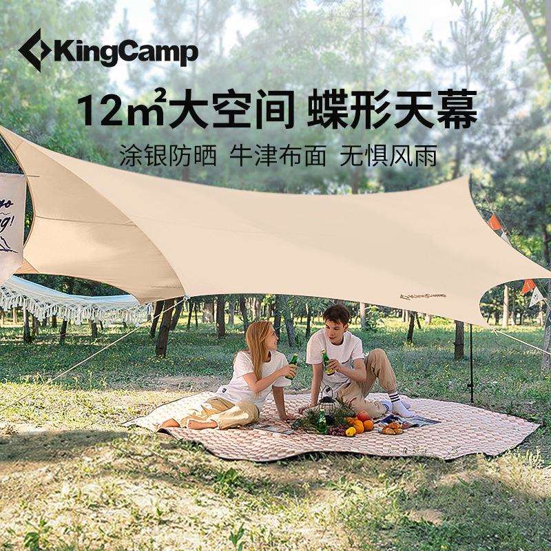 KingCamp户外露营八角天幕 防晒防雨多人凉棚野营遮阳棚