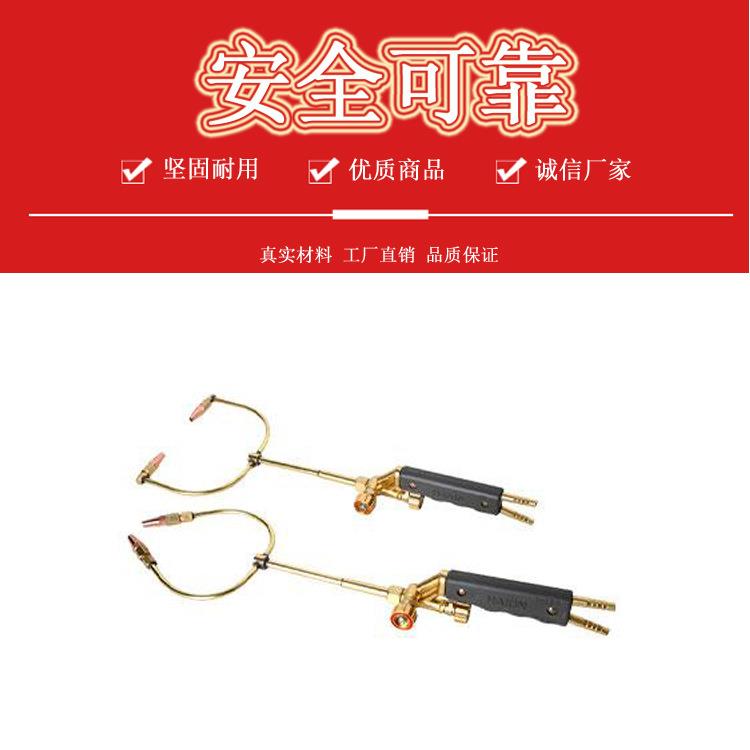 精品不漏气割炬 G01-03气焊G01-100割炬小型专用设备厂家加工配件