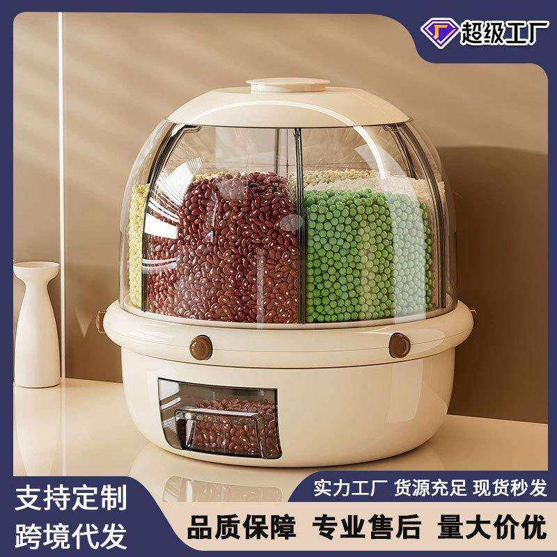 旋转米桶分格五谷杂粮收纳盒厨房密封米缸家用防虫防潮储米箱,鲜花速递/花卉仿真/绿植园艺,割草机/草坪机,淘宝优惠券,粉丝福利购,淘宝优惠卷
