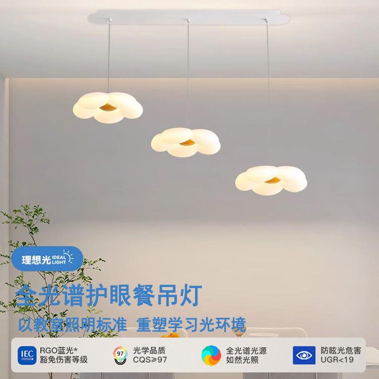 奶油风餐厅吊灯现代简约花朵饭厅灯饰led温馨浪漫家用吧台餐桌灯