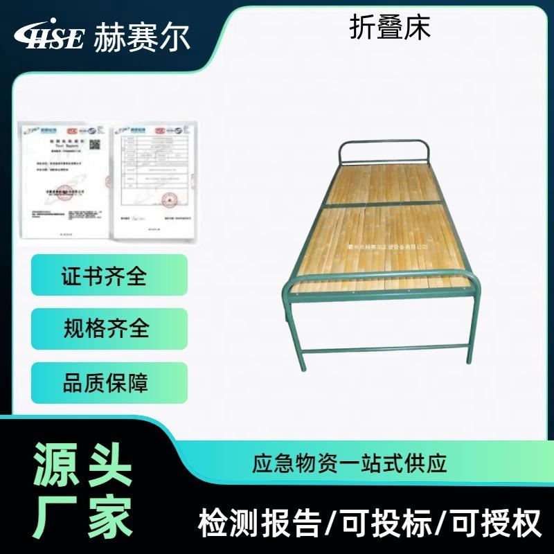 可折叠板式双人竹板床野外抢险竹板二折床户外两折床