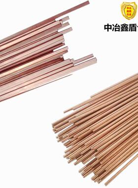 S213磷青铜焊丝 ERCuSn-C磷青铜焊 SCu5210磷青铜焊丝 厂家直销