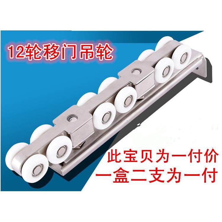 滑轮4号移门12轮吊轮玻璃木门吊轮,鲜花速递/花卉仿真/绿植园艺,割草机/草坪机,淘宝优惠券,粉丝福利购,淘宝优惠卷