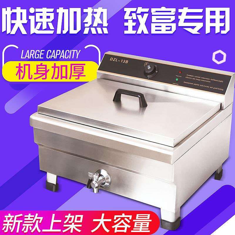 厂家供应加厚商用单缸双缸电炸炉 炸鸡油条鸡米花小吃节能炸炉