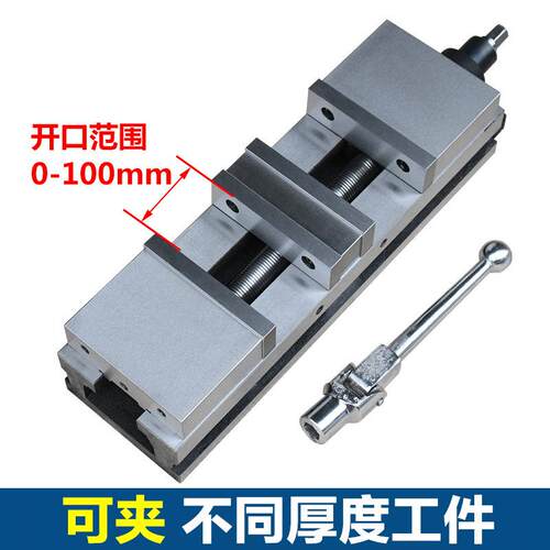 协威4寸双开口精密虎钳双向角固式机用平口钳Q93-100|铣床平口钳