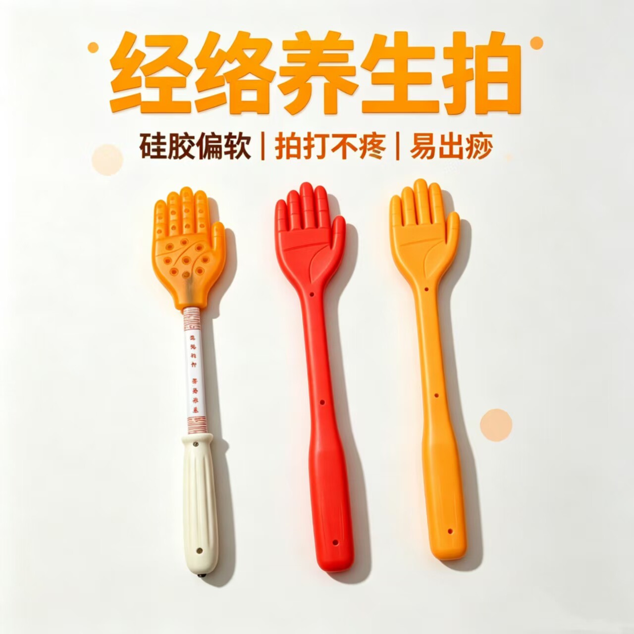 福丰扣痧板久拍不累专业定制