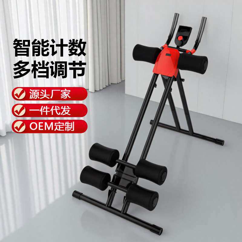 多功能家用懒人收腹机 腹部运动健身仰卧板美腰机