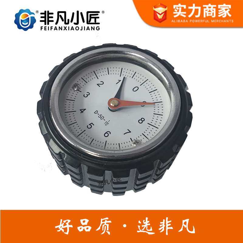 压花数字手轮10*65 1/10I拉面机面条机手轮  铝合金数字表盘手轮,3C数码配件,其它配件,淘宝优惠券,粉丝福利购,淘宝优惠卷