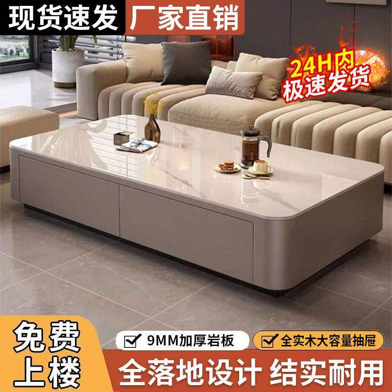 2025抽屉茶几家用客厅落地高档小户型现代轻奢茶桌岩板电视柜组合,3C数码配件,其它配件,淘宝优惠券,粉丝福利购,淘宝优惠卷