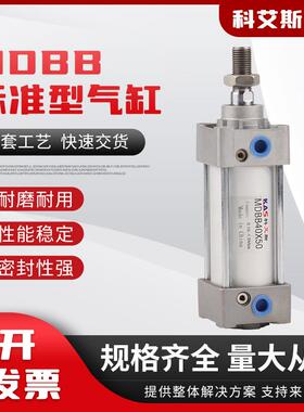 标准气缸MBB MDBB32-40-50-63-80/100-125-25-50*75-200-700-900Z