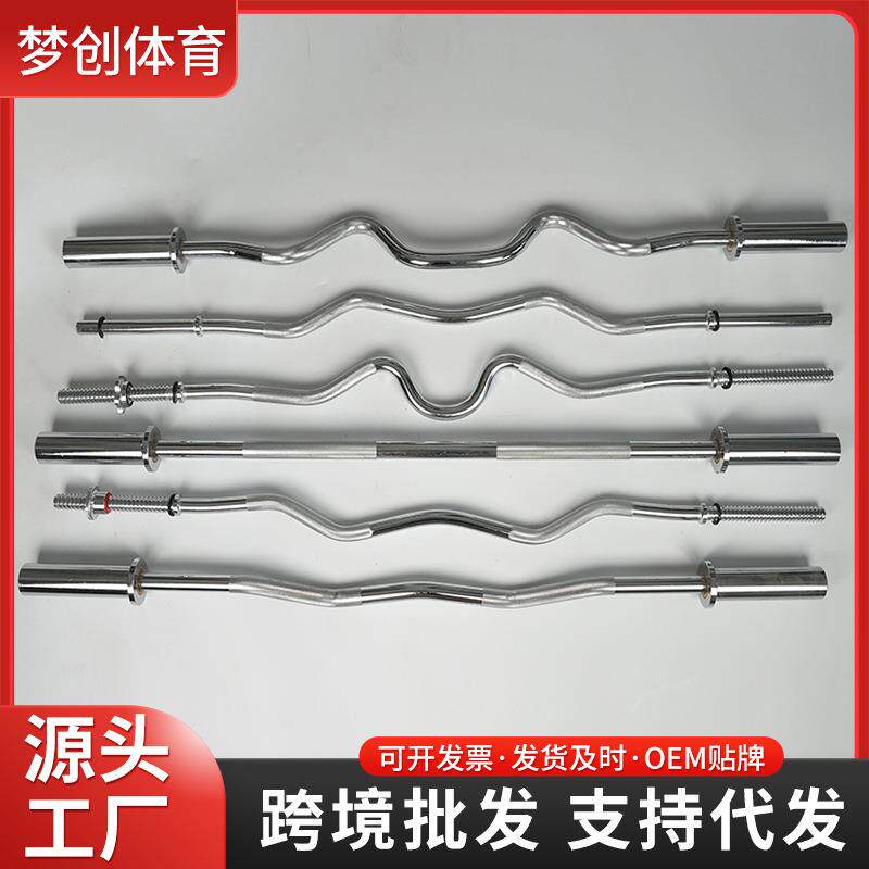 杠铃杆子奥杆直杆曲杆健身器材家用大孔小孔深蹲卧推杆举重杠铃杆