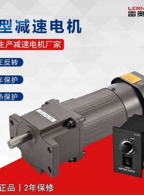 雷奥哈德调速刹车电机6IK250RGU-CFM减速机50K单相220V厂家现货