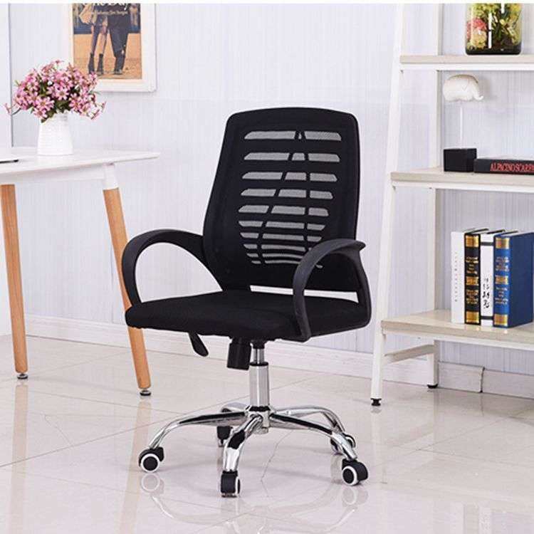 办公椅逍遥升降电脑椅舒适久坐家用网布旋转椅职员会议椅,3C数码配件,其它配件,淘宝优惠券,粉丝福利购,淘宝优惠卷