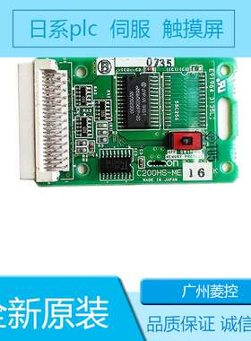 CPU可编程控制器C200HG-CPU63-ZE C200H-CPU21