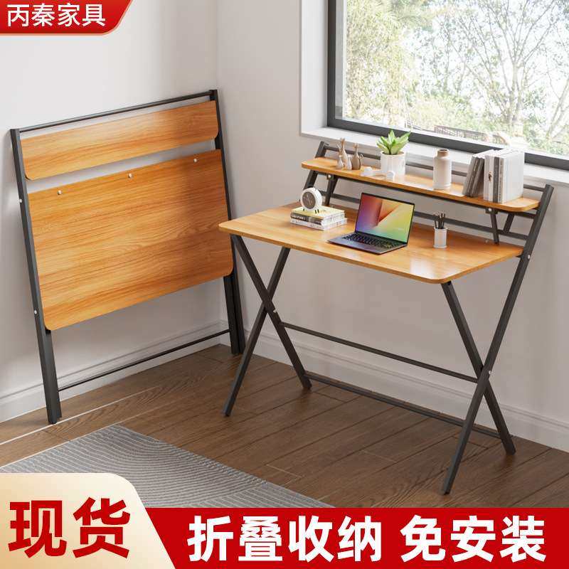 免安装家用折叠桌学生书房电脑桌子简易宿舍学习桌出租房卧室桌子,3C数码配件,其它配件,淘宝优惠券,粉丝福利购,淘宝优惠卷