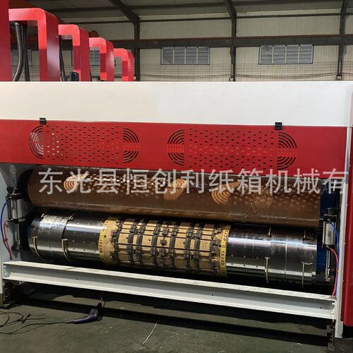 前缘三色水墨印刷模切机全自动水性油墨印刷机纸箱机械设备