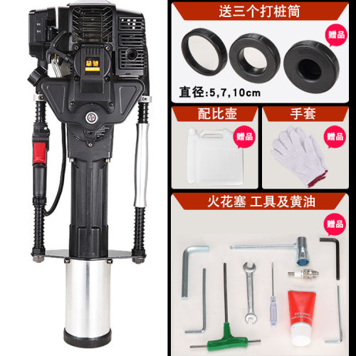 蒙驰防汛打桩机高速公路护栏钢管木桩角铁植桩神器应急物资储备机