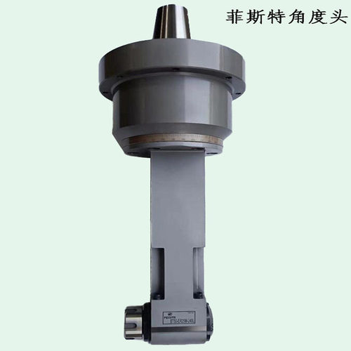 菲斯特角度头厂家 直角铣头角度头 侧铣头ER25-240L 高精密角度头