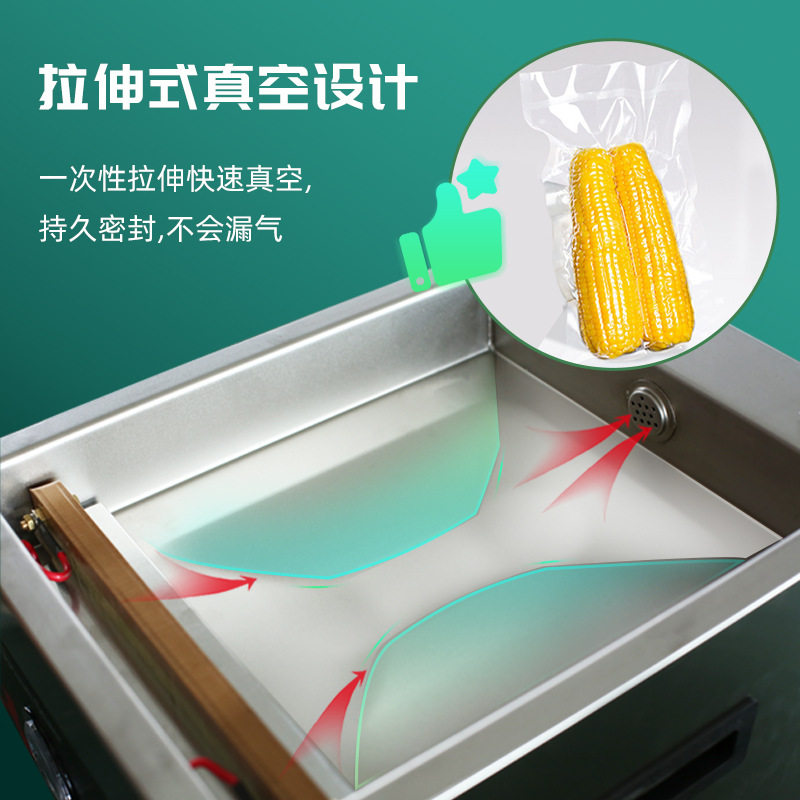 DZ-260C台式真空封口机食品抽真空机包装机全自动塑封机干湿两用,厨房电器,食品保鲜真空机,淘宝优惠券,粉丝福利购,淘宝优惠卷