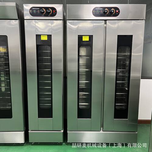 fermentation room 商用发酵箱 32盘不锈钢蛋糕面团醒发箱