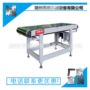 荐 装卸货输送流线水输送机 小型传送皮带输送机 现货批发