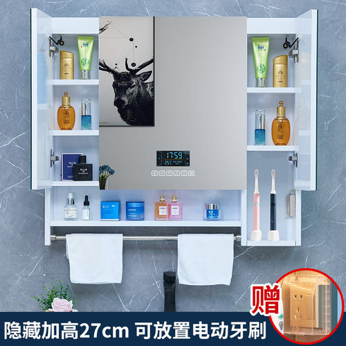 白色不锈钢智能镜柜带毛巾杆浴室带灯镜箱洗手间洗濑台单独镜面柜