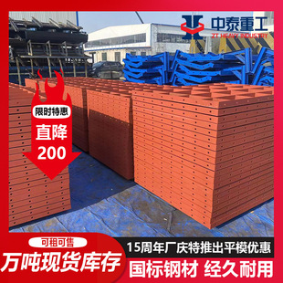 租赁商家平面组合钢模板平板租赁平模钢模板定型钢模板生产厂家