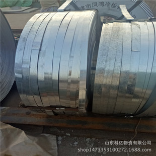 莱钢SPCC冷轧板 超深冲压DC01冷轧钢板 SPCC光亮冷轧板