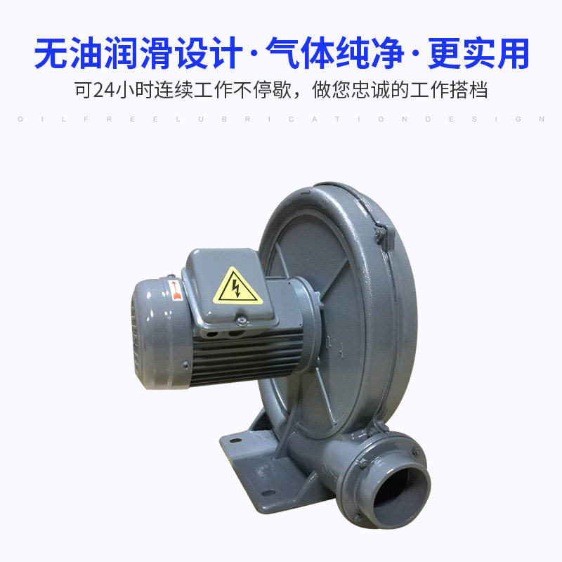 供应CX-65鼓风机吹吸两用热循环吹风中压鼓风机鱼塘养殖漩涡气泵,畜牧/养殖物资,鱼塘增氧机/涌浪机/曝气机,淘宝优惠券,粉丝福利购,淘宝优惠卷