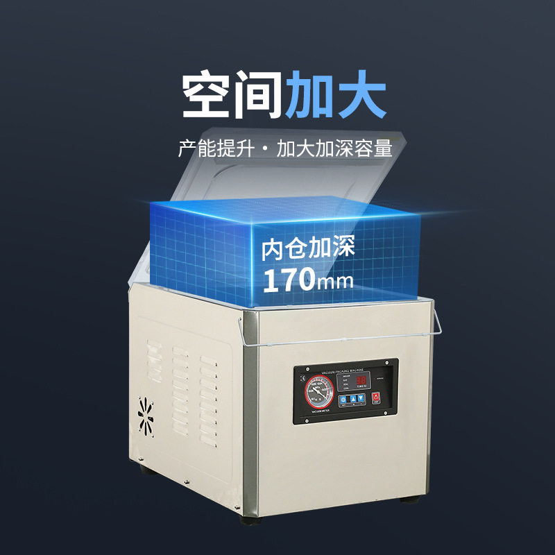 鑫空牌 DZ350台式真空包装机 食品茶叶大米抽真空机 真空封口机,厨房电器,食品保鲜真空机,淘宝优惠券,粉丝福利购,淘宝优惠卷