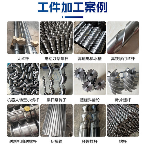 厂家供应数控 滚珠丝杆旋风铣 旋风铣设备2米机床