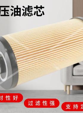 HC83折14FC玻MSLT39HHC8T314FK39H高黏油滤油机纤叠油滤芯