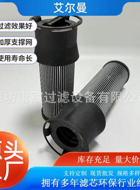 0009837002车无品牌/液压油过滤器滤L芯适配林INDE德叉液压滤芯