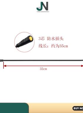 自行车改装,电动助力车用头,断电传感S-BK-2R20210825防M水接断电