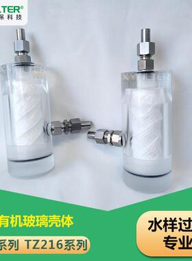 P21P30TZ216-011水样滤芯P21-30低压水样P过滤器
