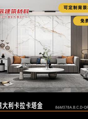 800200亮光岩×板鱼肚白客826lg-1厅沙发电视背景墙台面定制6工厂