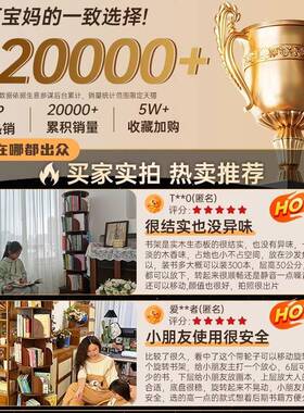 旋转36落0体度书架客厅地置SJ009325架卧室一靠墙可移动儿童转物