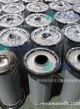 现货RE573817R无品牌/E583835农机器配件液压油过滤滤芯