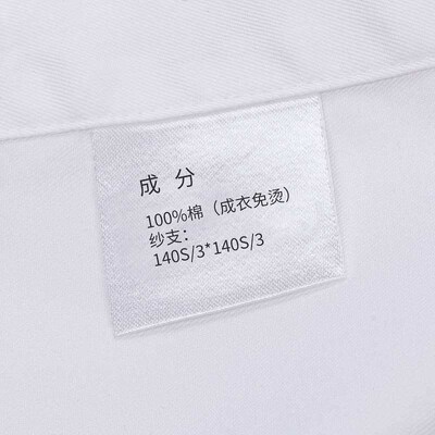 140S/3 Readymade Clothing Non-ironing Mens Short-sleeved Sh