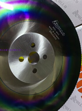 高速钢锯片POLLO锯片高速钢圆锯片 M2阿波罗锯片锯片C05%锯片