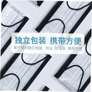 disposable independent three single packaging layer Mask